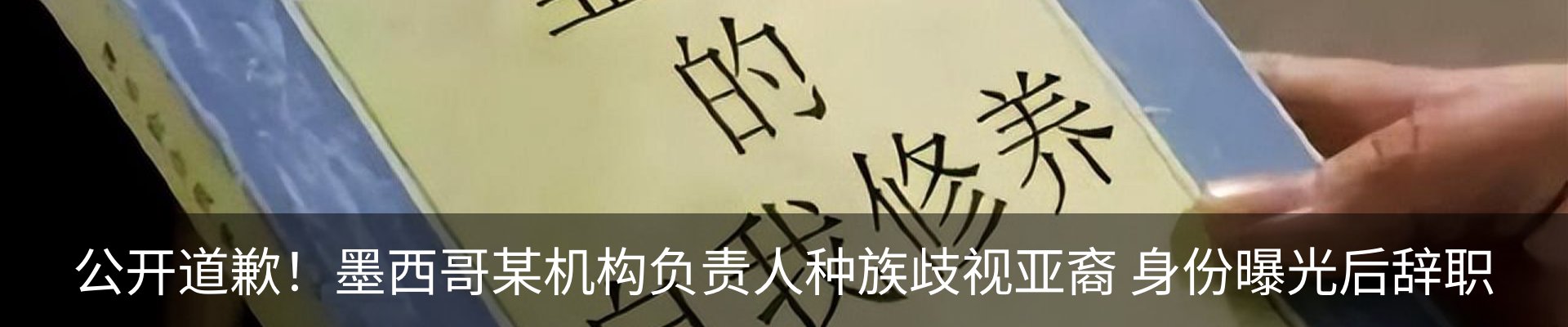 最新动态